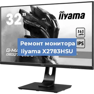 Замена разъема HDMI на мониторе Iiyama X2783HSU в Воронеже